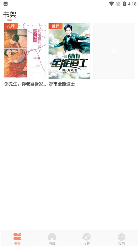 沐沐悦读 1.0.0最新版 v1.0.0