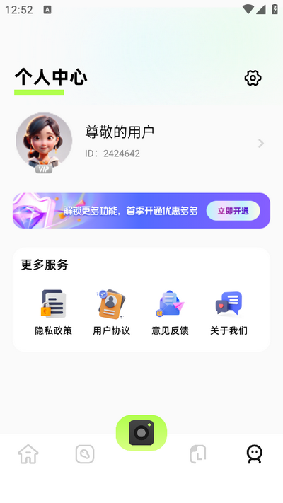 指画修图app 指画修图app