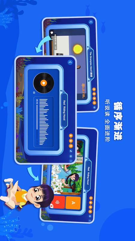 LILY讲故事app v1.3.0