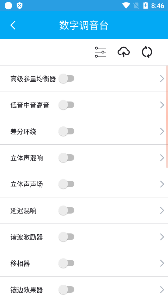 若可声学音乐播放器app v1.3.7