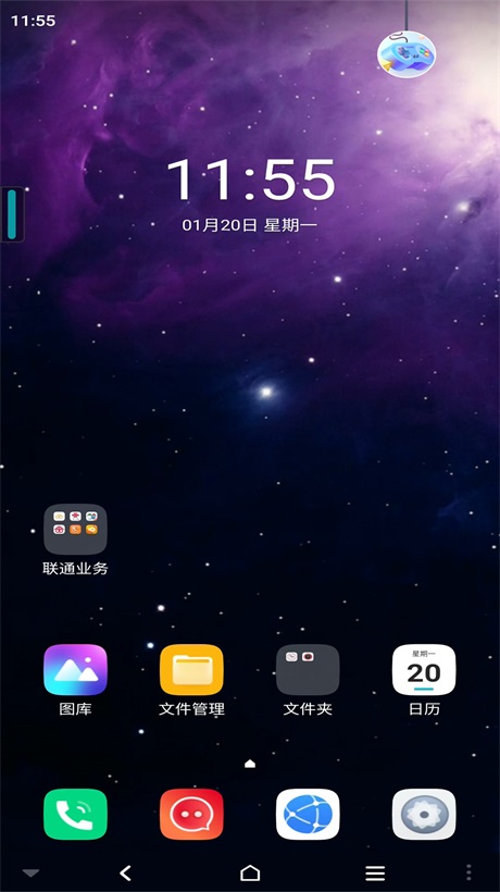 星云游戏修改器手机版 1.3.0最新版本 v1.3.0