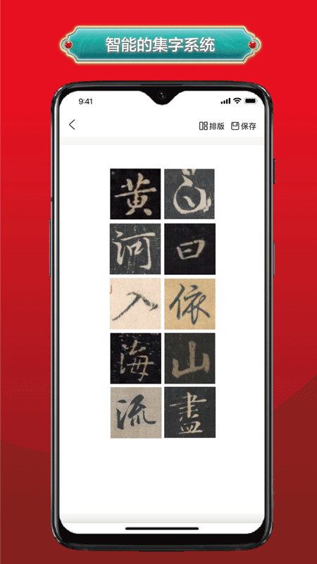 真观易app(真观易书画) v2.1.0