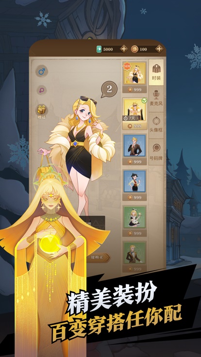 白狼杀安卓 22.09.08.3最新版 v22.09.08.3