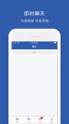 车车配供应商app v1.0.0