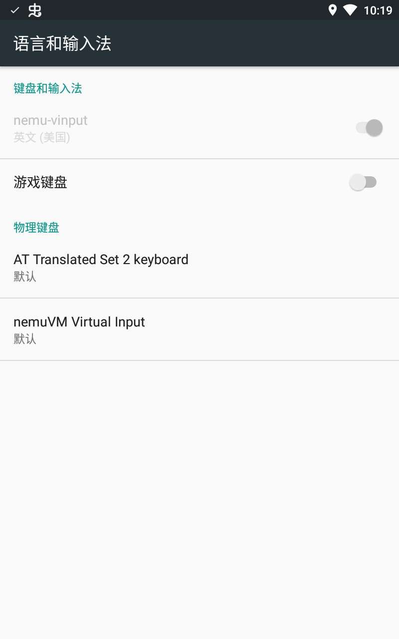 虚拟键盘gamekeyboard 6.2.5安卓版 v6.2.5