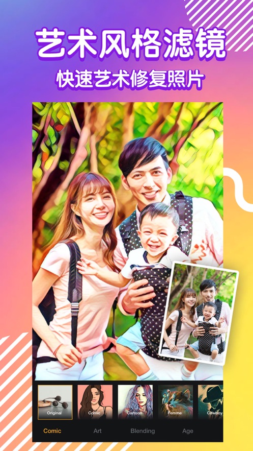 OPixels一键抠图软件 v2.15