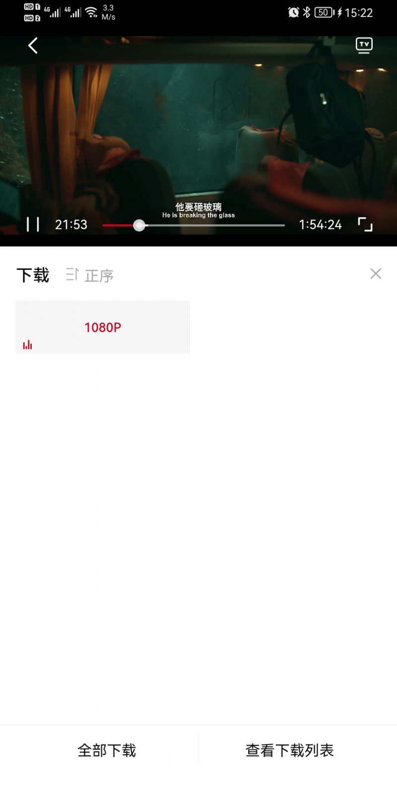 影视工场app官方版 v3.0.6