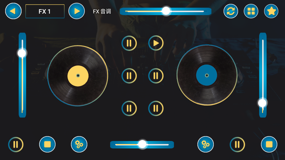 打碟混音器APP v1.0.9