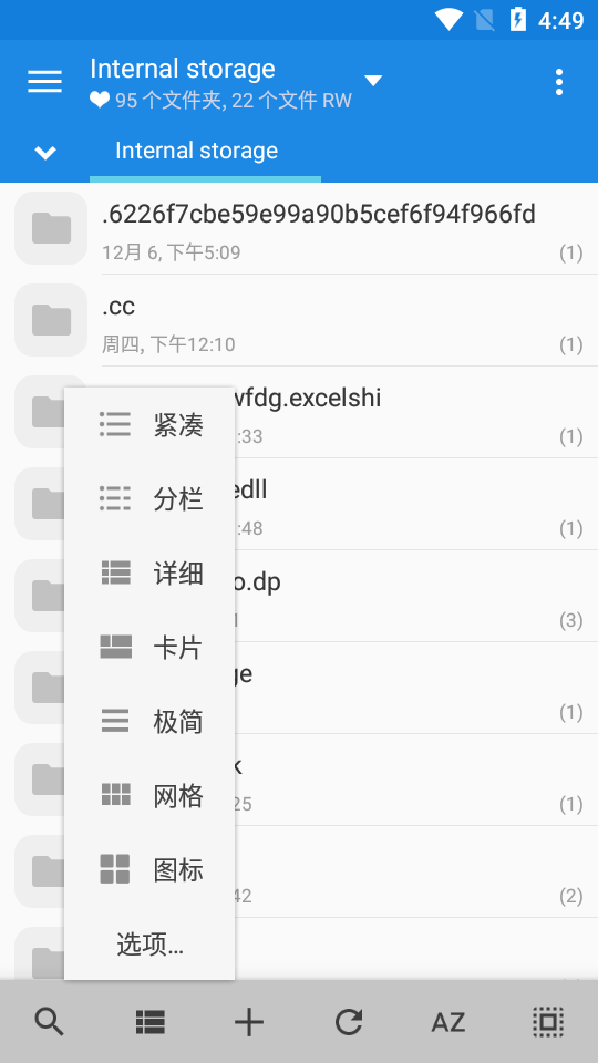 全能文件管理器MiXplorer v6.58.0