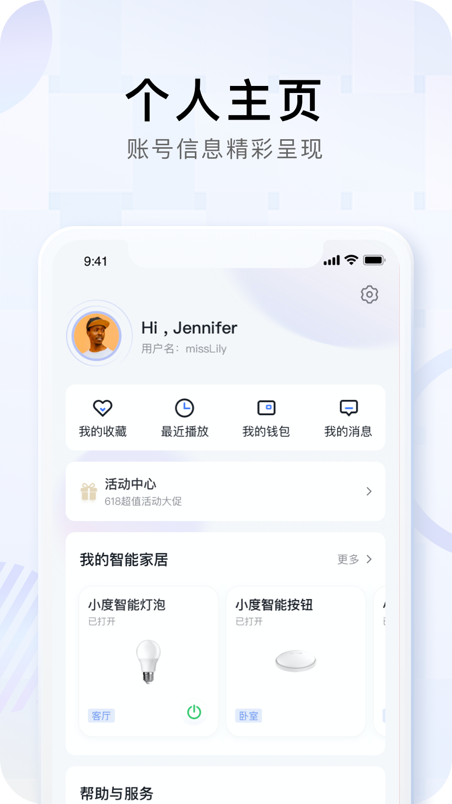 小度app v5.95.6