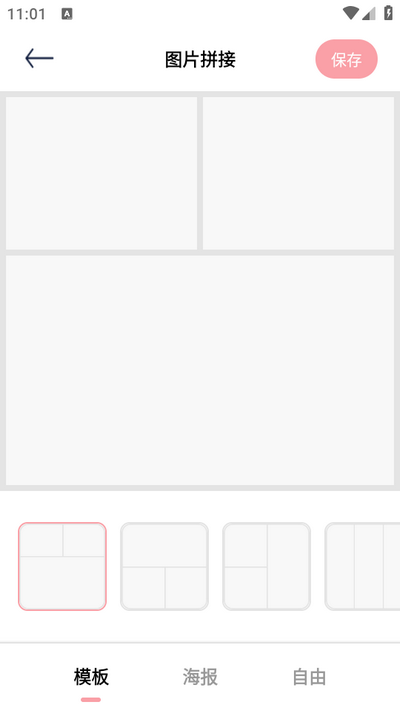 炫彩特效相机app最新版 v1.1
