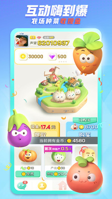 派派官方最新版 7.2.142手机版 v7.2.142