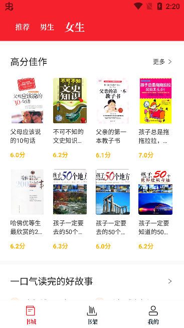 苦瓜书盘官方版 9.0.5安卓版 v9.0.5