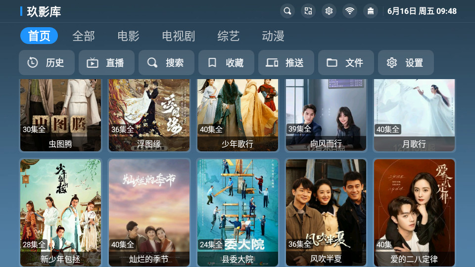 玖影库免费版 v1.0