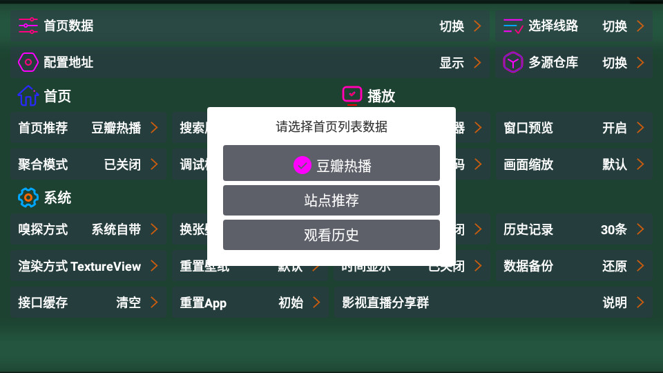 蚂蚁内置仓手机版 v1.0.17