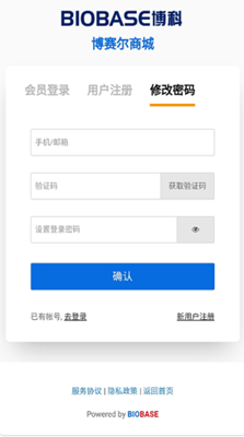 博赛尔商城app v1.0