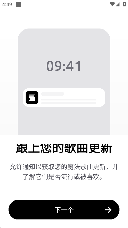 Zona ai音乐生成器 v2.1.3