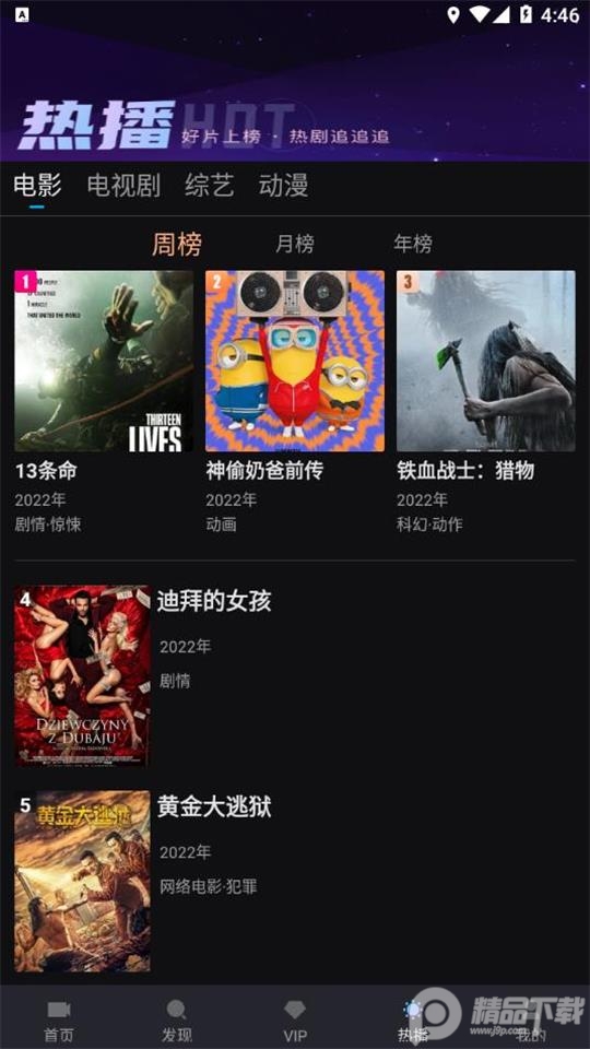 爱壹帆app最新版 v1.7.4