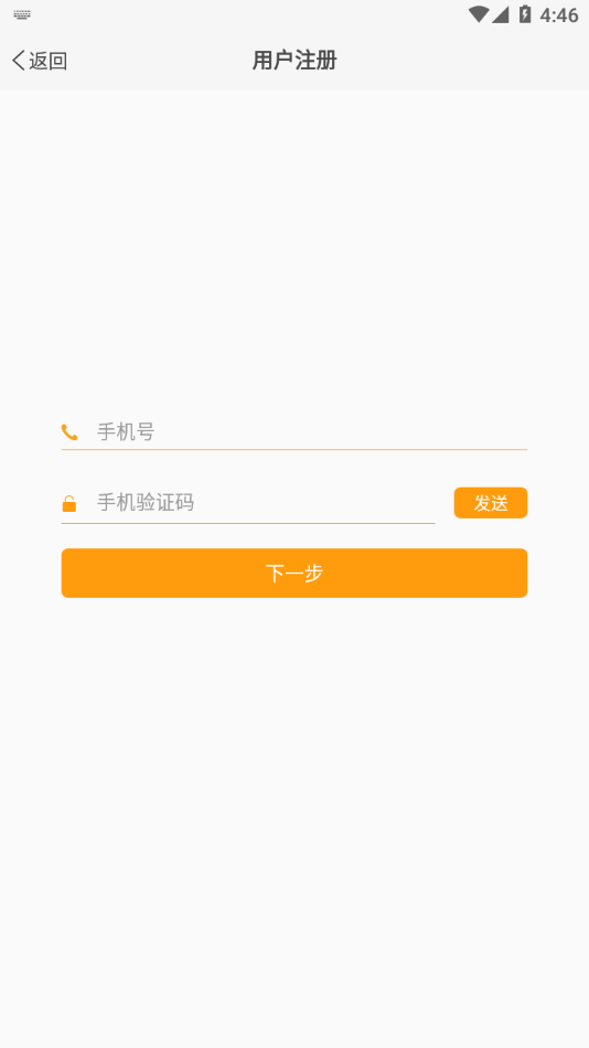 技能中油app最新版 v7.6.18