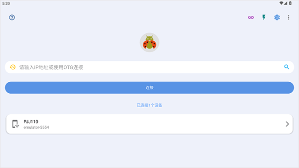 甲壳虫adb助手TV版最新版下载 1.4.0