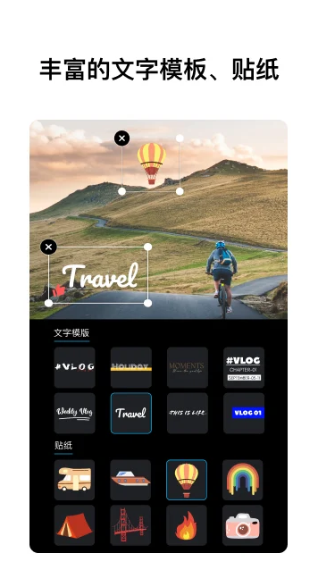 VN视迹簿最新解锁版 v2.9.10