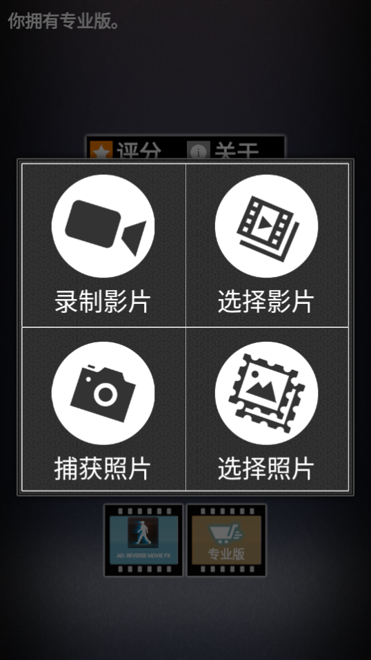 v2art专业专业版 v1.0.43