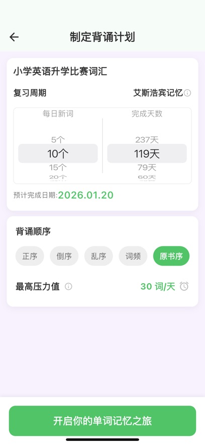 AI云私教app v1.0.0