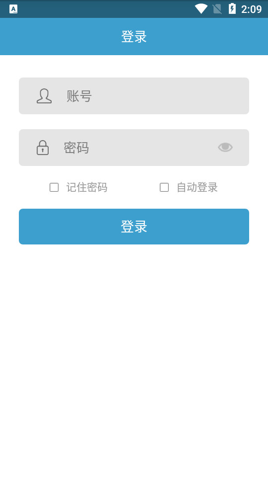 贵阳干部在线app v1.0.0