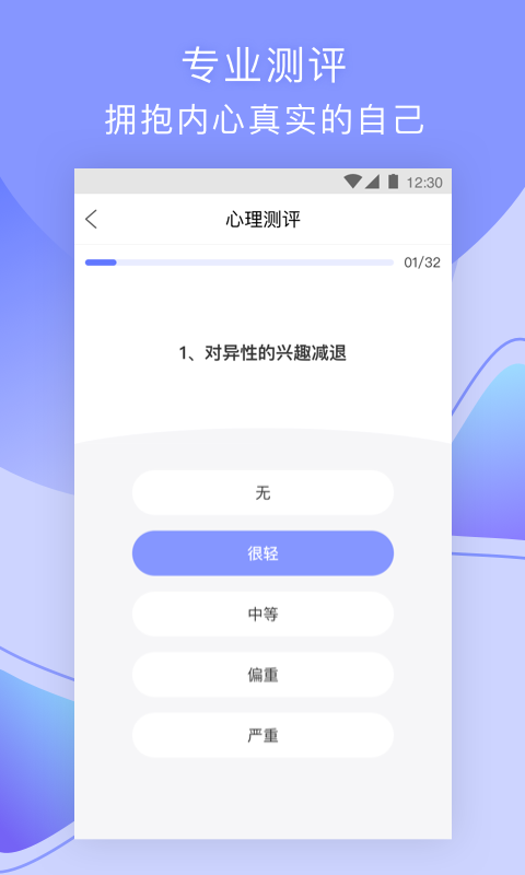 趣鸭 v1.4.1