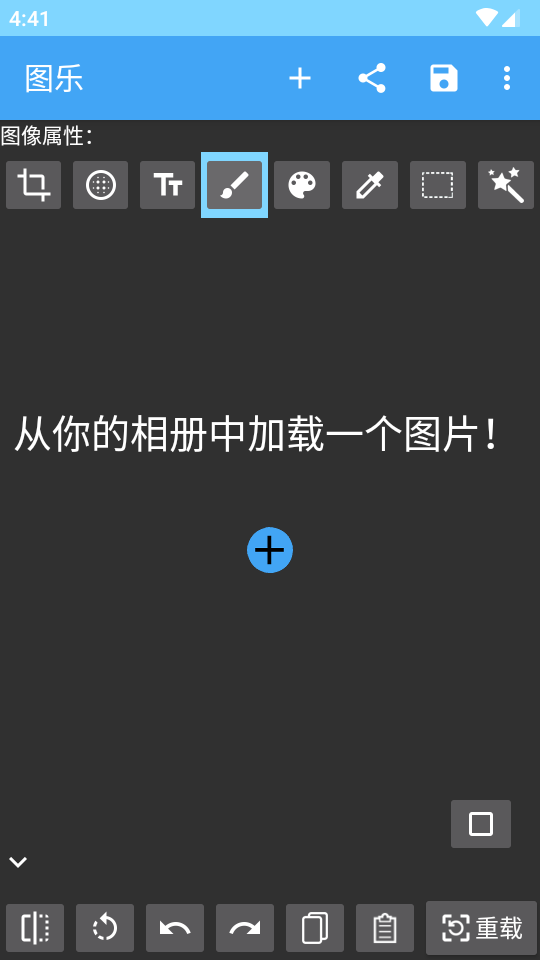 图乐app最新版本 v1.0.4