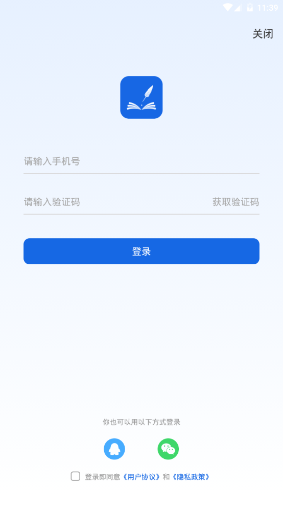 写作文章生成器 v2.0