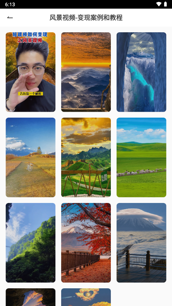 创鸭创作大师软件 v0.0.8