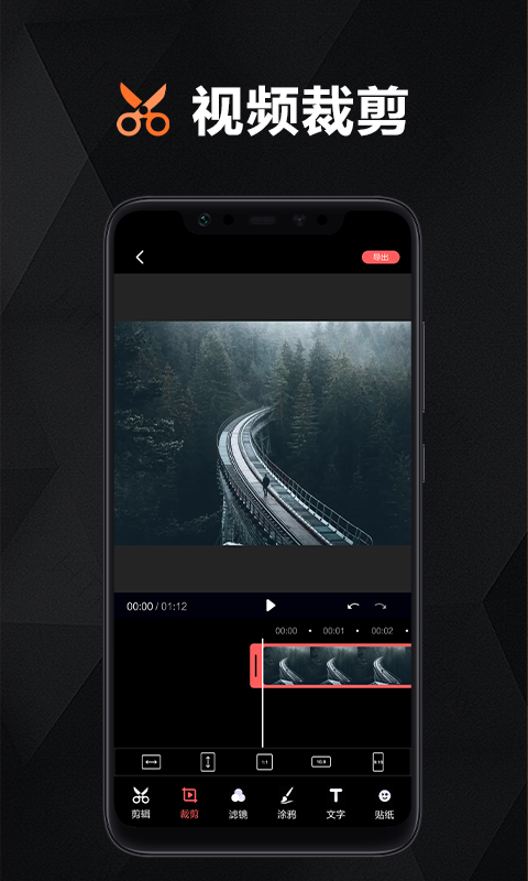 数码大师软件 v1.0