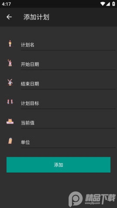 懒人打卡最新版 v8.3.5