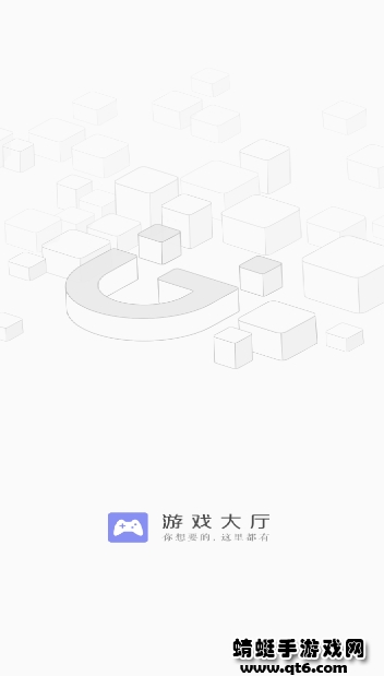 金立游戏大厅app官方版 v2.0.2.a安卓客户端 vv2.0.2.