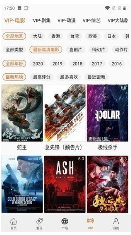 美剧鸟内部去广告版 v5.9.6