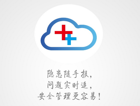 医安云app
