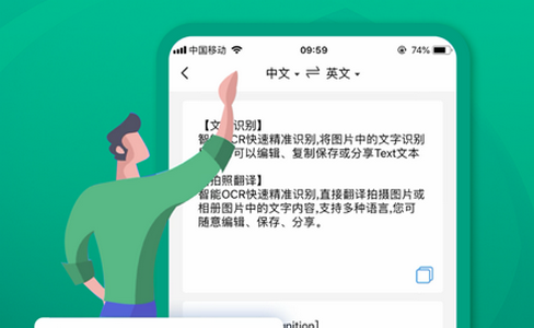 闪电扫描王软件 闪电扫描王软件