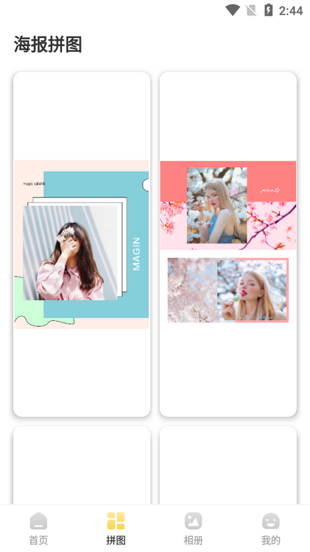 调色滤镜大师app手机版 v3.5.353