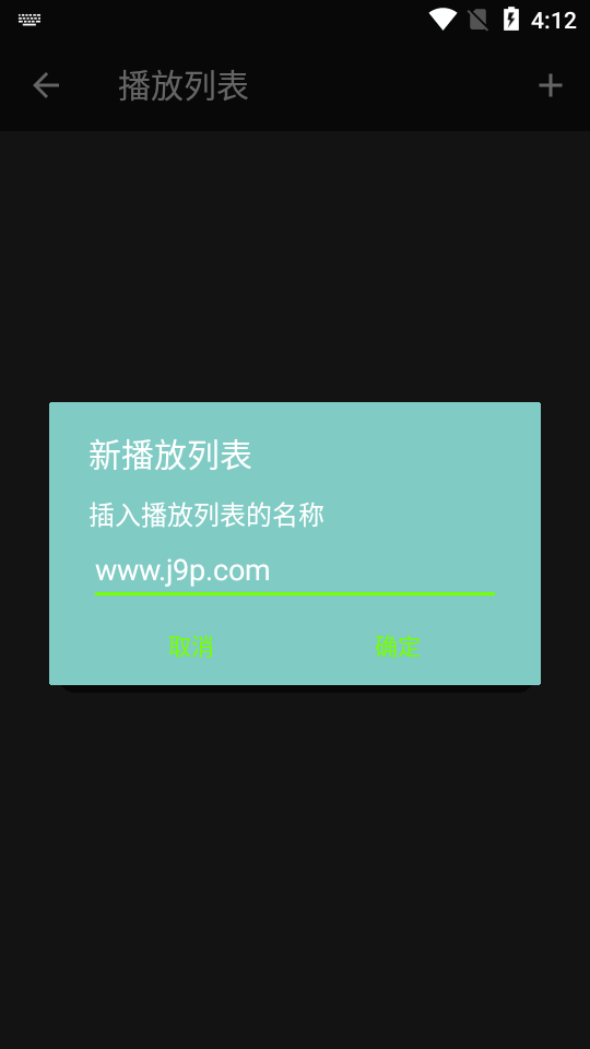 MIDI Clef汉化版 v7.2.4