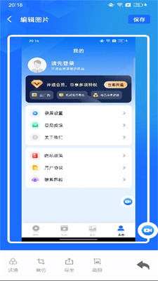 万能录屏大师手机版 v1.0.5