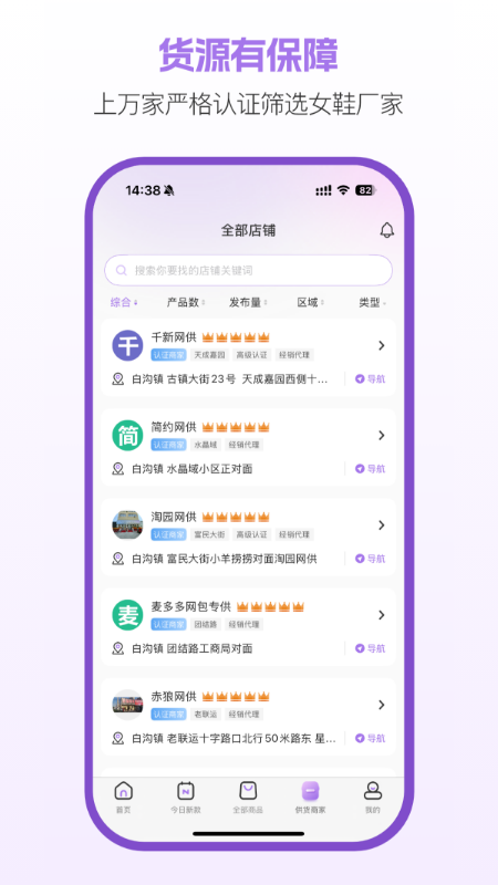 包牛牛app v3.0.5