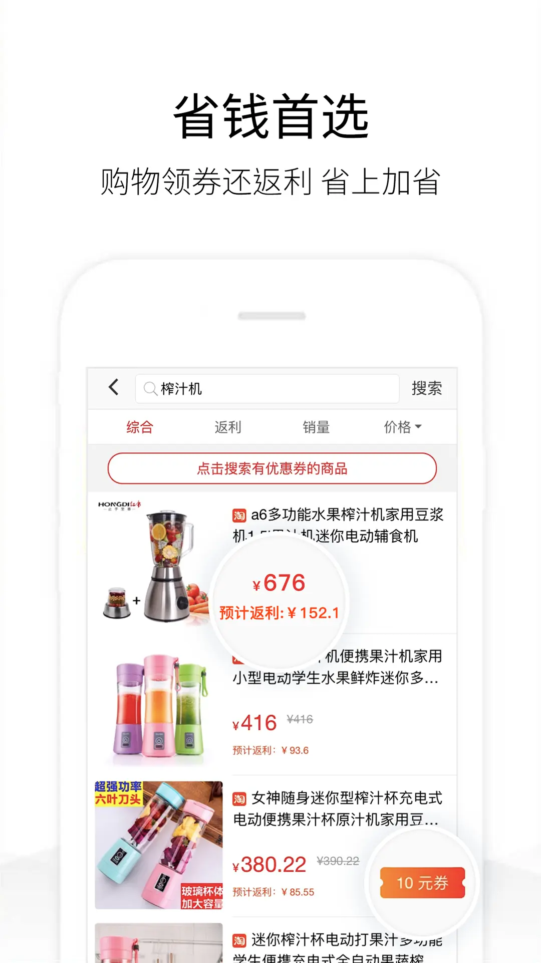 历史价格查询app v2.0.0