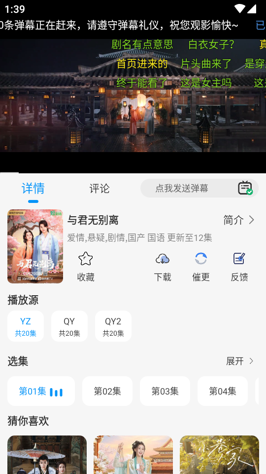 小猫影视app官方最新版 v1.4.1