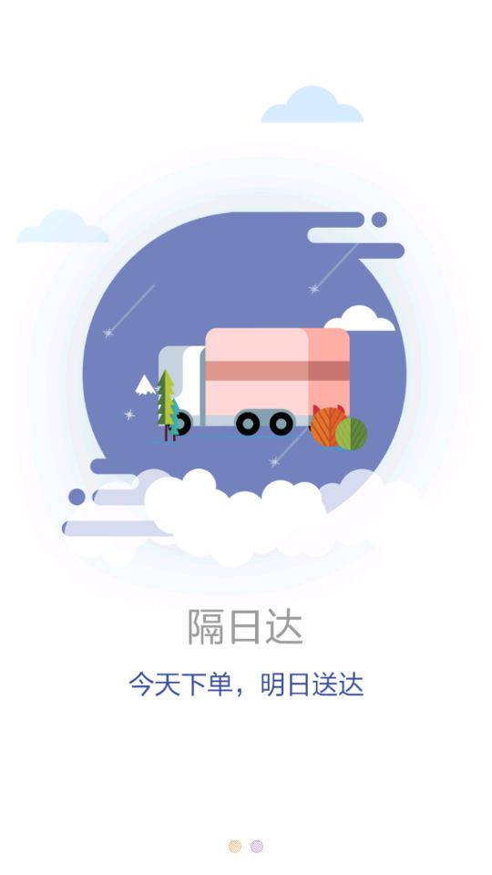 汇卡配APP 汇卡配APP