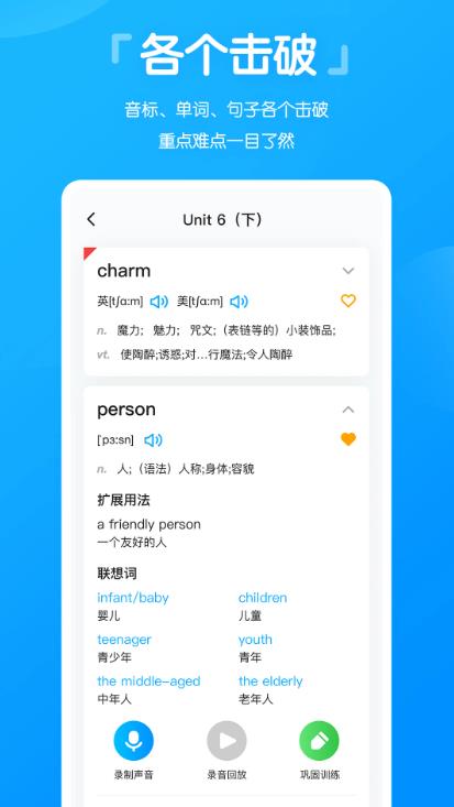 高分说新版app v5.9.1
