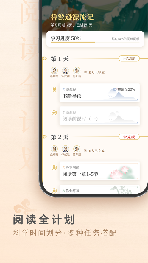 摩天轮阅读app下载安卓 v2.3.0