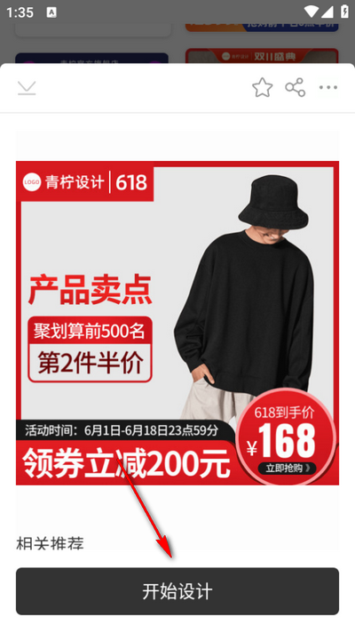 P图全能王高级版 P图全能王高级版