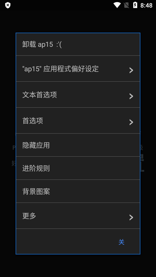 ap15桌面专业免费版 v2.22