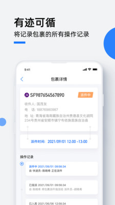 小控驿站软件 v1.2.20
